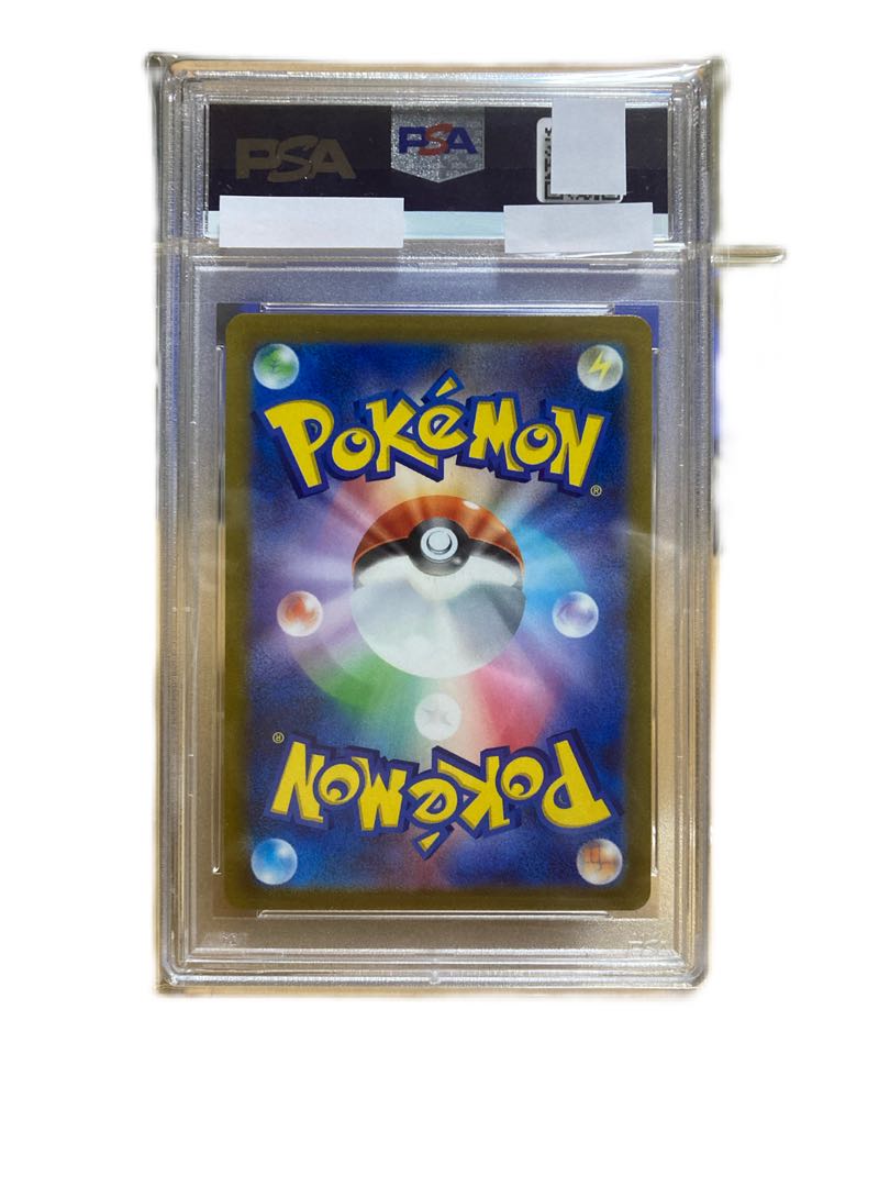 Melon SR PSA10