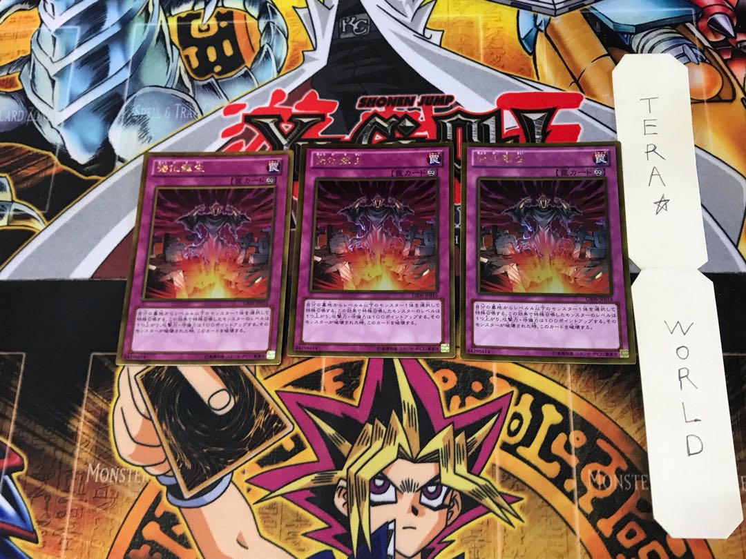 強化蘇生 GS06 5 ゴールド 3枚セット てら