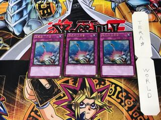 Compulsory Evacuation Device GS03 1 Gold, set of 3 Tera