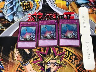 Compulsory Evacuation Device GS03 2 Gold, set of 3 Tera