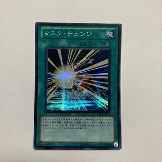 Mask Change Secret Rare JP009