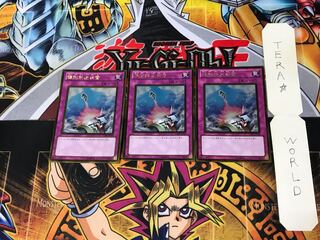 強制脱出装置 GS03 4 ゴールド 3枚セット てら