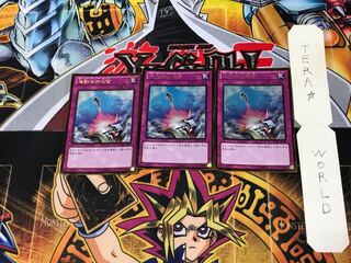 強制脱出装置 GDB1 1 ゴールド 3枚セット てら