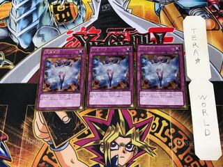 虚無空間 GS06 2 ゴールド 3枚セット てら