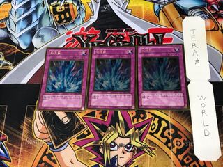 Torrential Tribute GS01 4 Gold, set of 3 TERRA