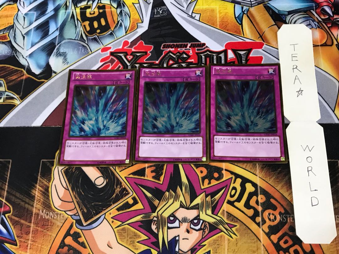 Torrential Tribute GDB1 1 Gold Set of 3 Tera