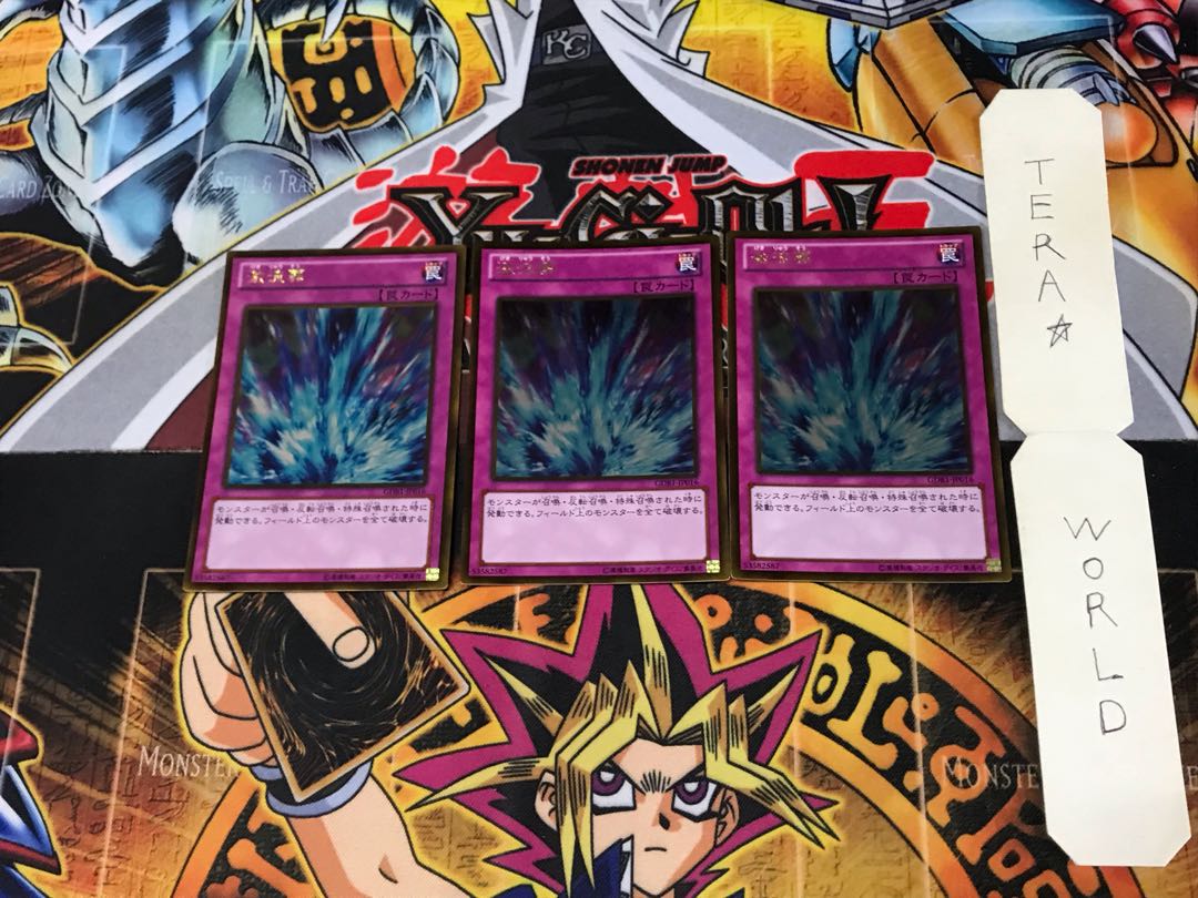 Torrential Tribute GDB1 2 Gold Set of 3 Tera