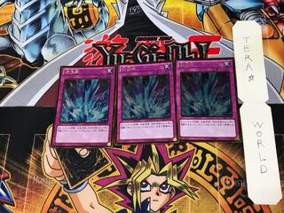 激流葬 GDB1 3 ゴールド 3枚セット てら