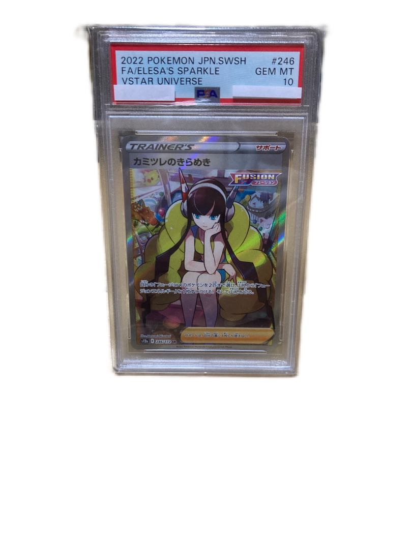 Elesa's Glint SR PSA10