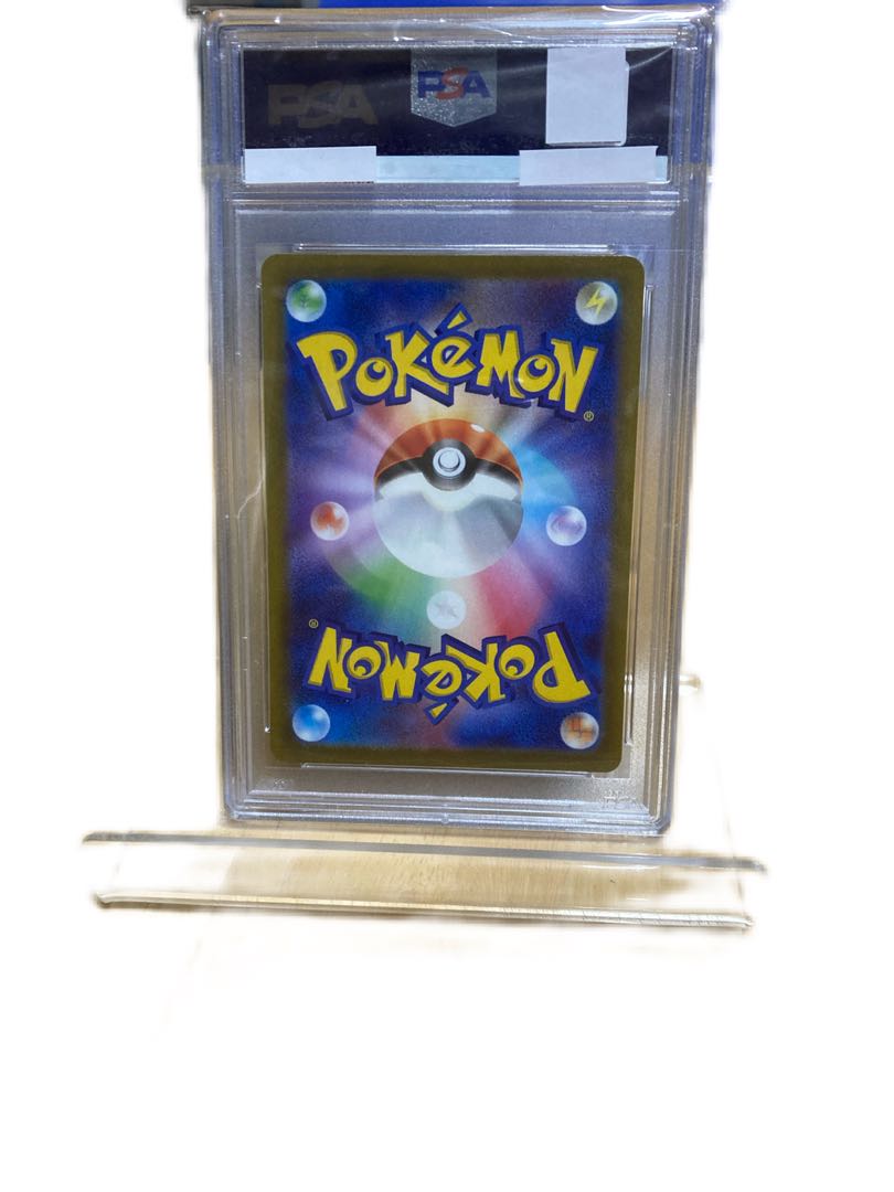 Elesa's Glint SR PSA10