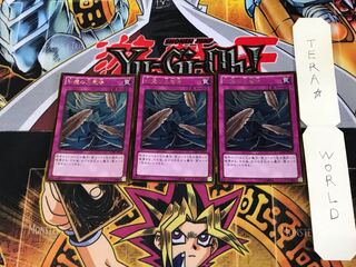 Dust Tornado GDB1 2 Gold Set of 3 Tera