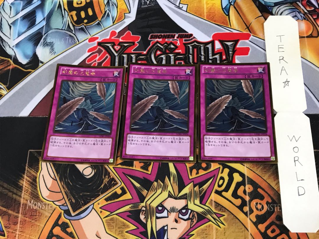 Dust Tornado GDB1 4 Gold Set of 3 Tera