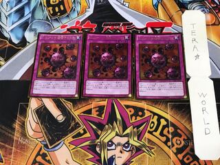 死のデッキ破壊ウイルス GDB1 1 ゴールド 3枚セット てら