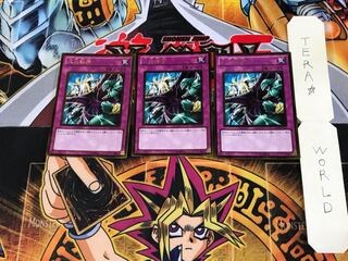 Dimensional Prison GS04 3 Gold, set of 3 Tera