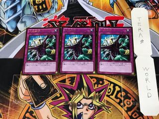 次元幽閉 GDB1 1 ゴールド 3枚セット てら