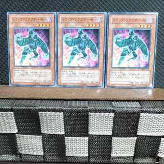 【ぽぽたん】遊戯王  #1472  トラップ・リアクター・RR 3枚 ノーマル