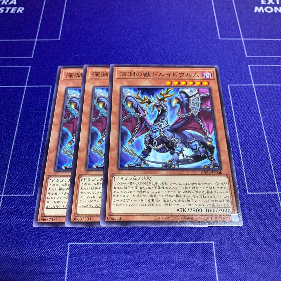 Abyssal Beast Druidwurm Normal JP008 3 ocg