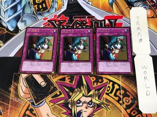 停戦協定 GS03 3 ゴールド 3枚セット てら