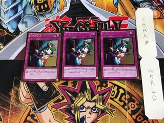 停戦協定 GDB1 1 ゴールド 3枚セット てら