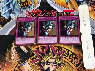 停戦協定 GDB1 3 ゴールド 3枚セット てら