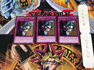 停戦協定 GDB1 4 ゴールド 3枚セット てら