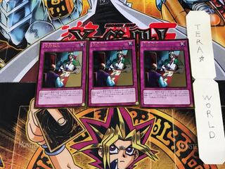 停戦協定 GDB1 5 ゴールド 3枚セット てら