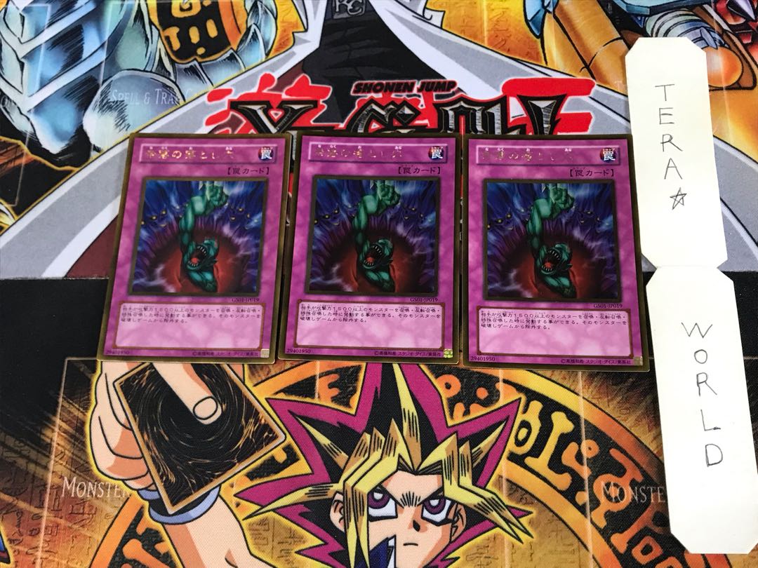 Bottomless Trap Hole GS01 5 Gold Set of 3 Tera