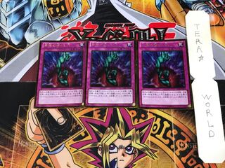 奈落の落とし穴 GDB1 1 ゴールド 3枚セット てら