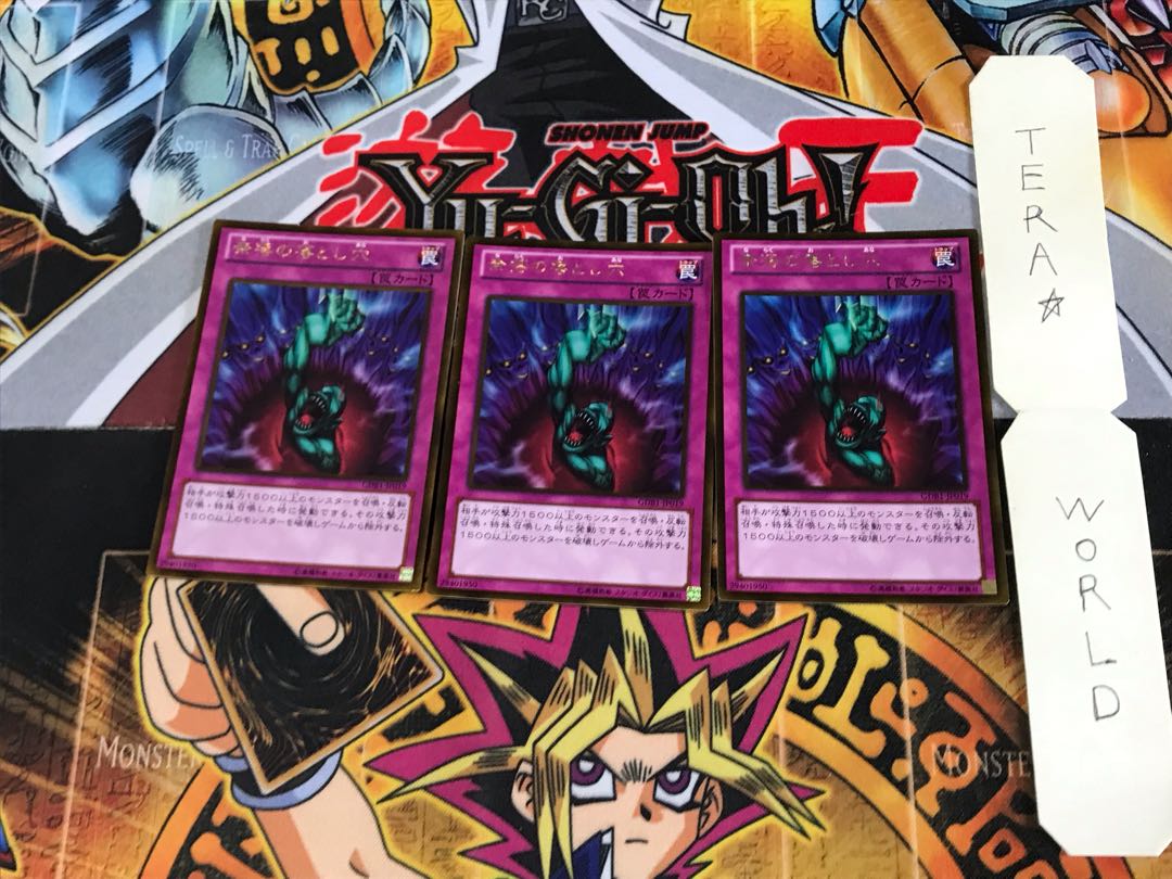 Bottomless Trap Hole GDB1 2 Gold Set of 3 Tera