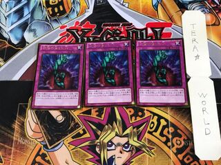 奈落の落とし穴 GDB1 4 ゴールド 3枚セット てら