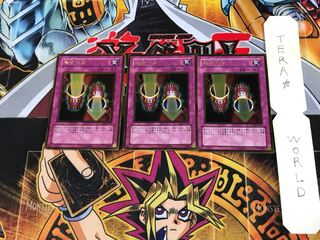 魔法の筒 GS02 1 ゴールド 3枚セット てら