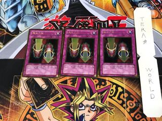 魔法の筒 GS02 2 ゴールド 3枚セット てら