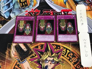 Magic Cylinder GDB1 1 Gold, set of 3 Tera