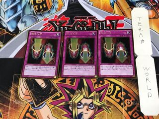 魔法の筒 GDB1 3 ゴールド 3枚セット てら