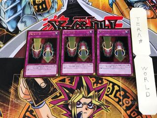 魔法の筒 GDB1 4 ゴールド 3枚セット てら