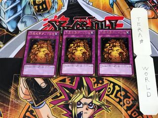 万能地雷グレイモヤ GS03 1 ゴールド 3枚セット てら