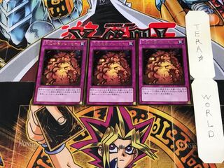 万能地雷グレイモヤ GDB1 4 ゴールド 3枚セット てら