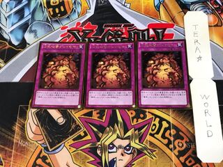 万能地雷グレイモヤ GDB1 5 ゴールド 3枚セット てら