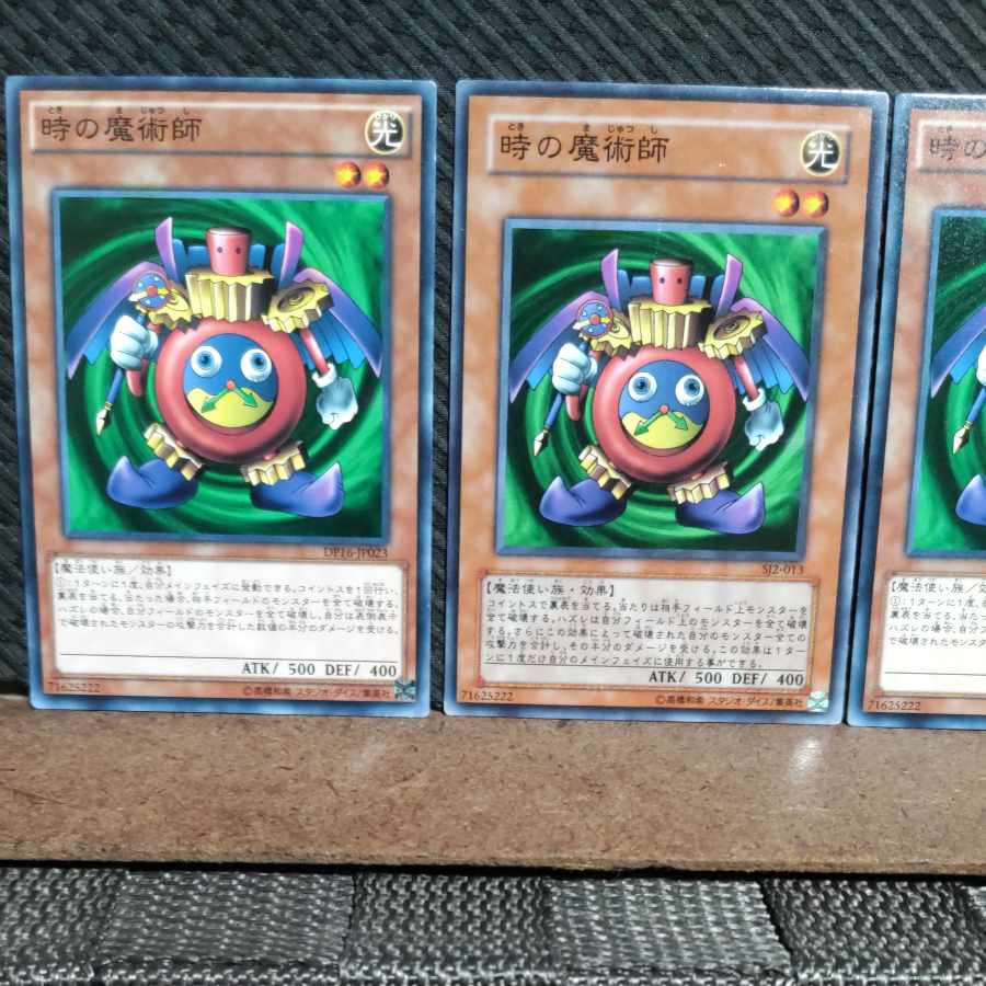 【ぽぽたん】遊戯王  #1477  時の魔術師 3枚 ノーマル