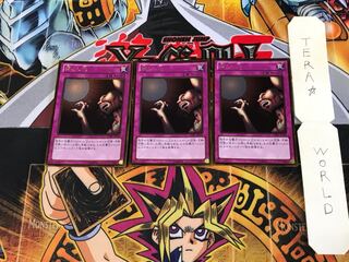 落とし穴 GDB1 4 ゴールド 3枚セット てら