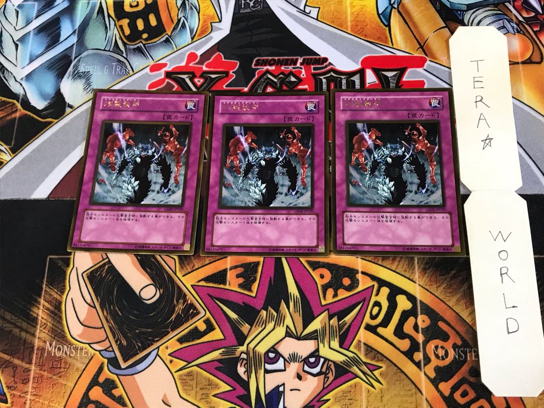 炸裂装甲 GS02 5 ゴールド 3枚セット てら