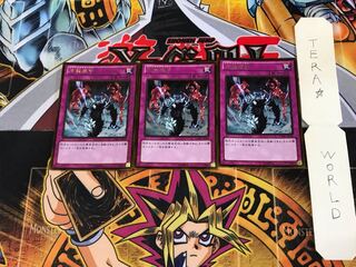 炸裂装甲 GDB1 2 ゴールド 3枚セット てら