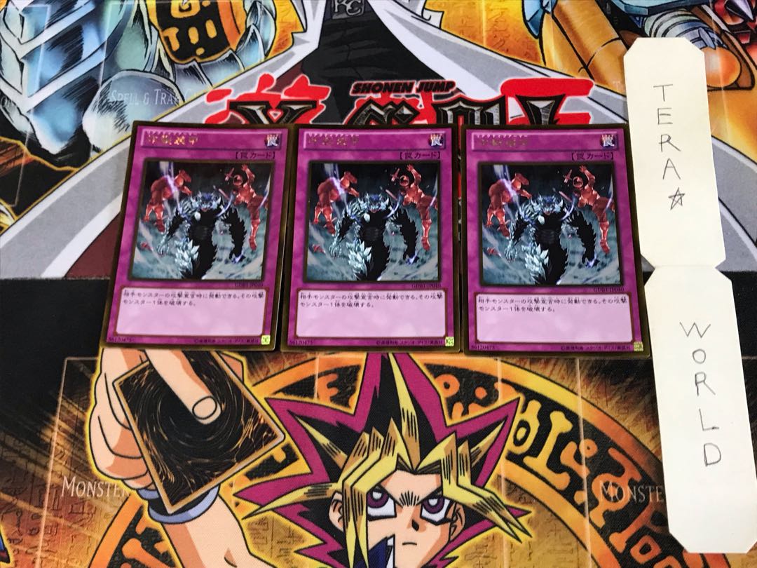 Sakuretsu Armor GDB1 3 Gold Set of 3 Tera