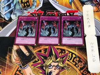 炸裂装甲 GDB1 4 ゴールド 3枚セット てら