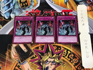 Sakuretsu Armor GDB1 5 Gold Set of 3 Tera