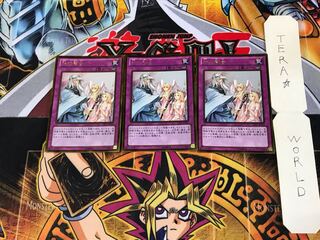 神の警告 GS05 5 ゴールド 3枚セット てら