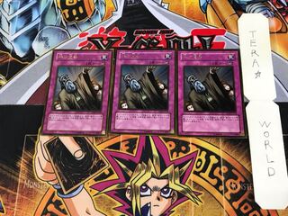 神の宣告 GS02 1 ゴールド 3枚セット てら