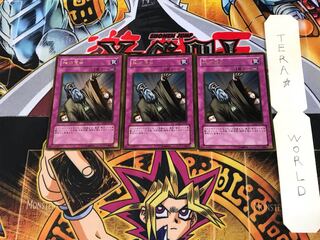 神の宣告 GS02 2 ゴールド 3枚セット てら