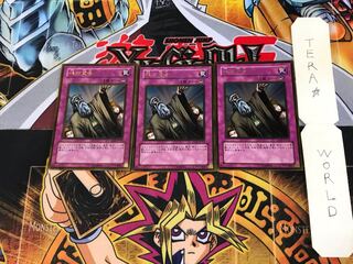 神の宣告 GS02 3 ゴールド 3枚セット てら