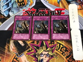 Solemn Judgment GS02 4 Gold Set of 3 Tera